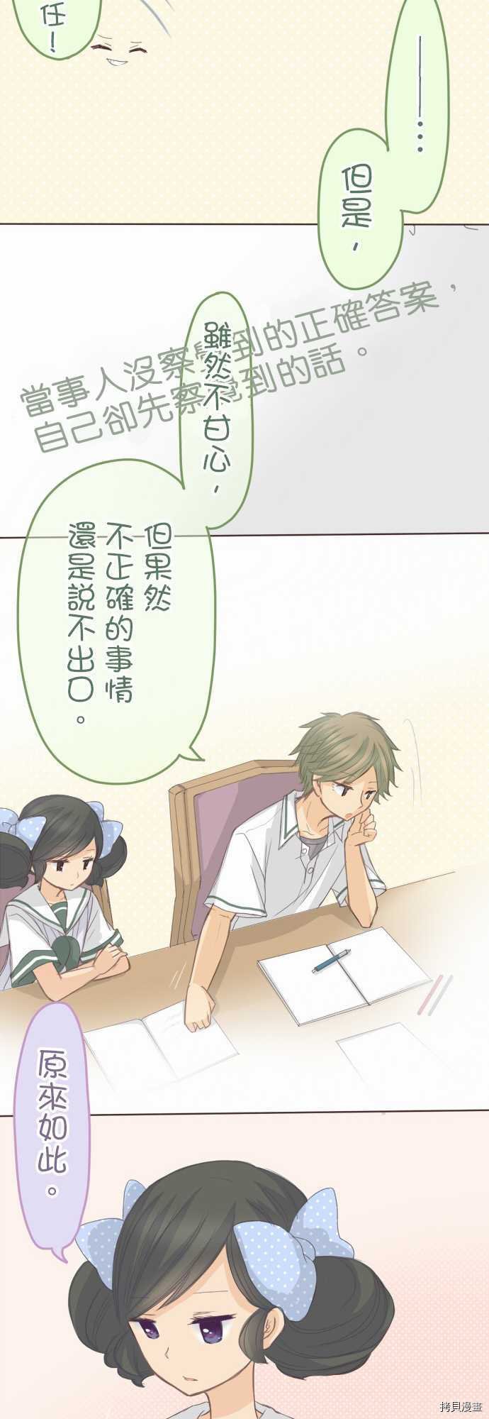 第104话