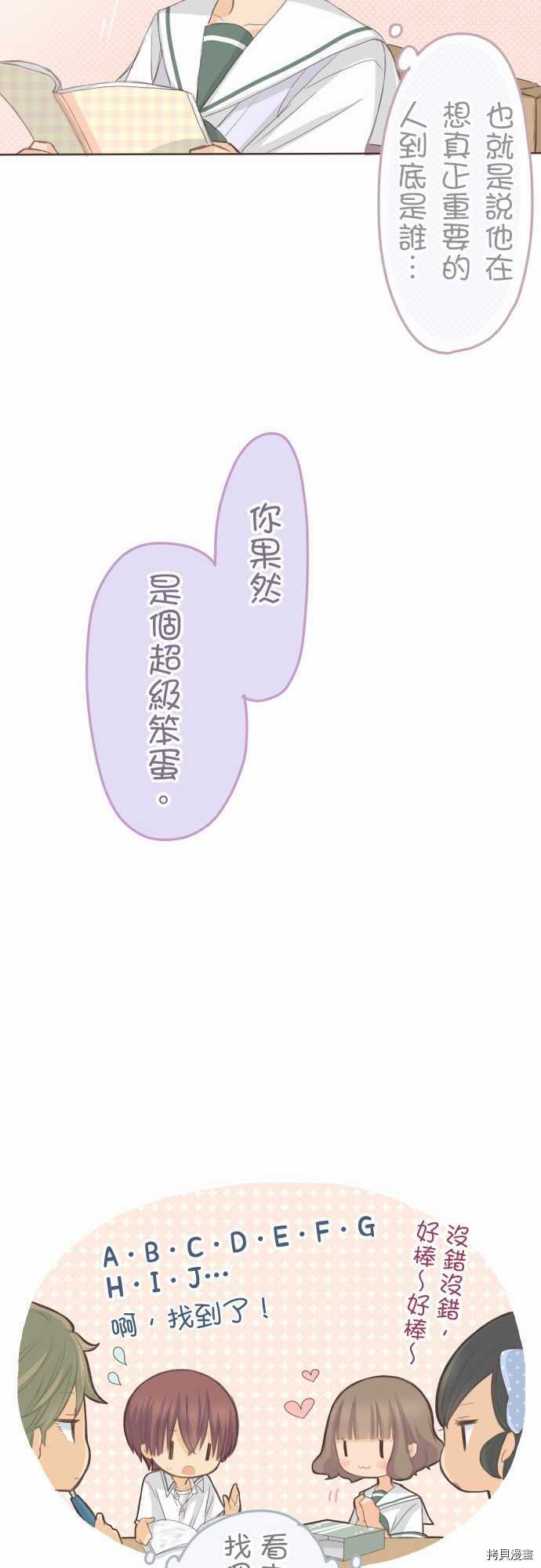 第104话