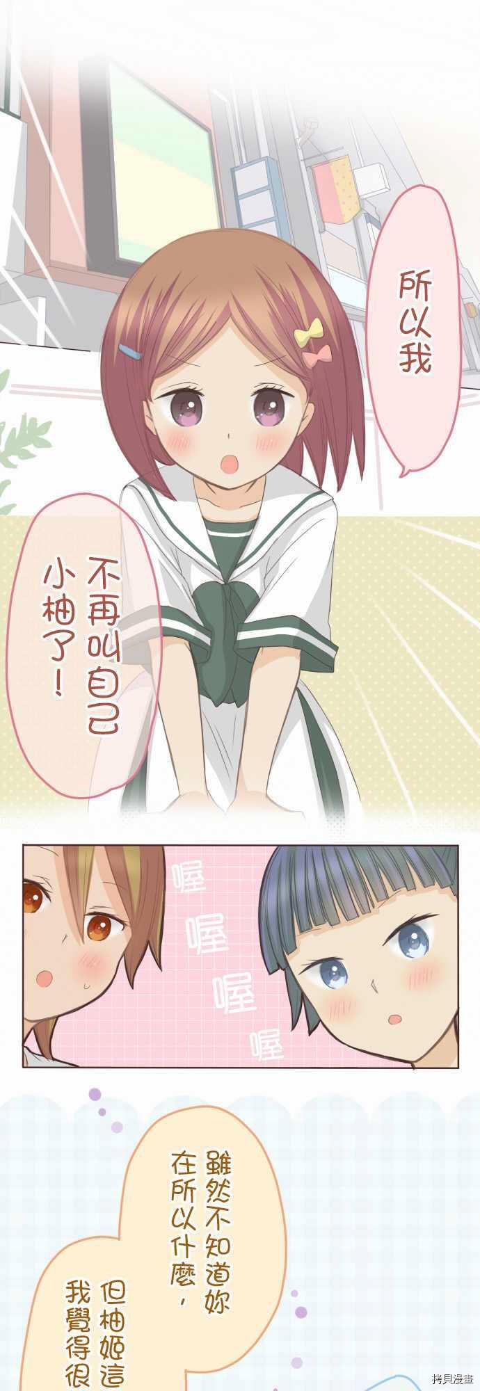 第105话