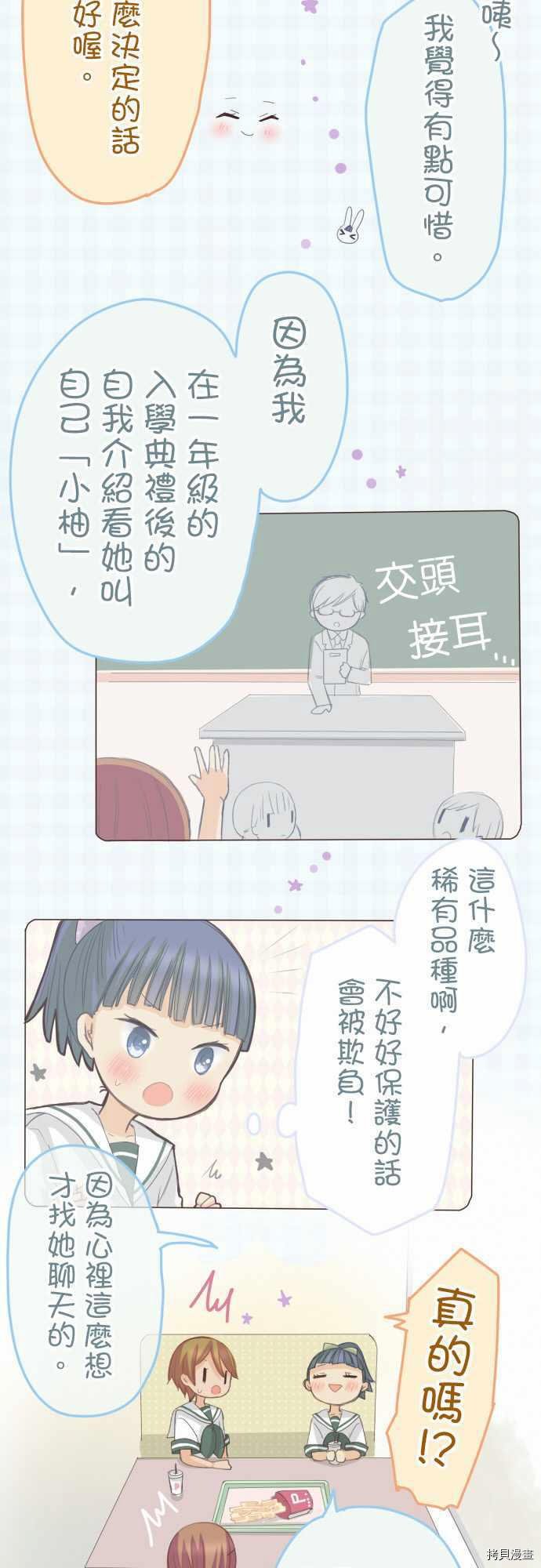 第105话
