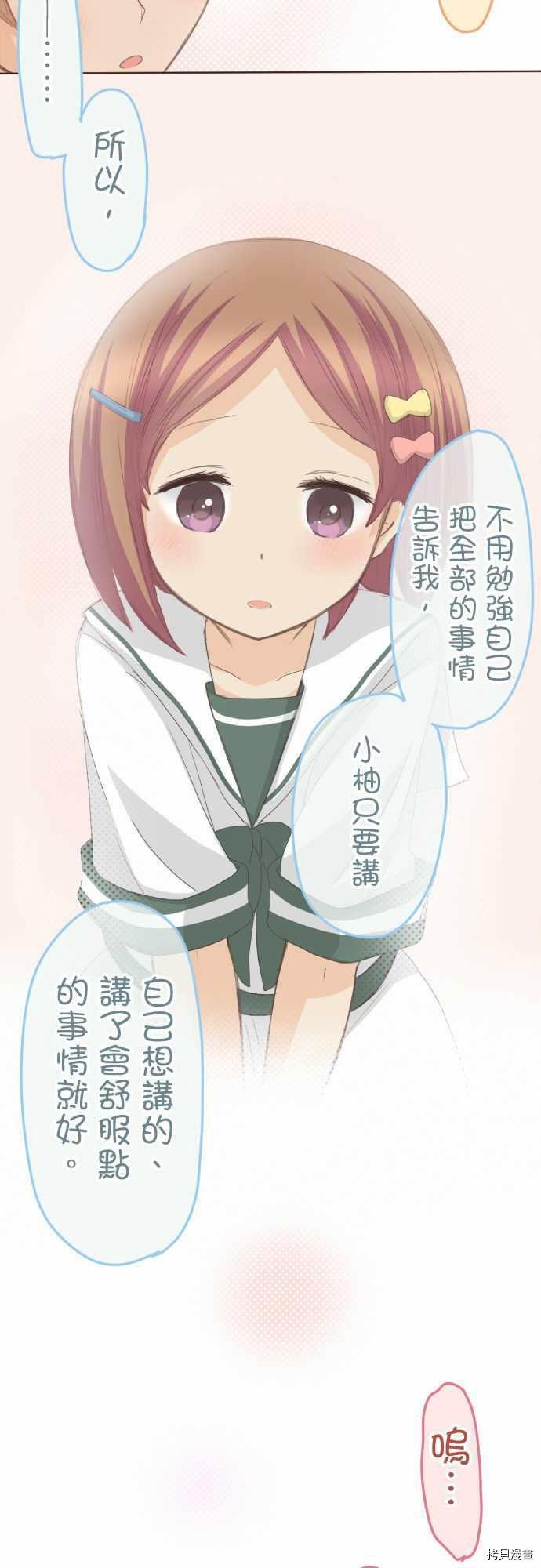 第105话