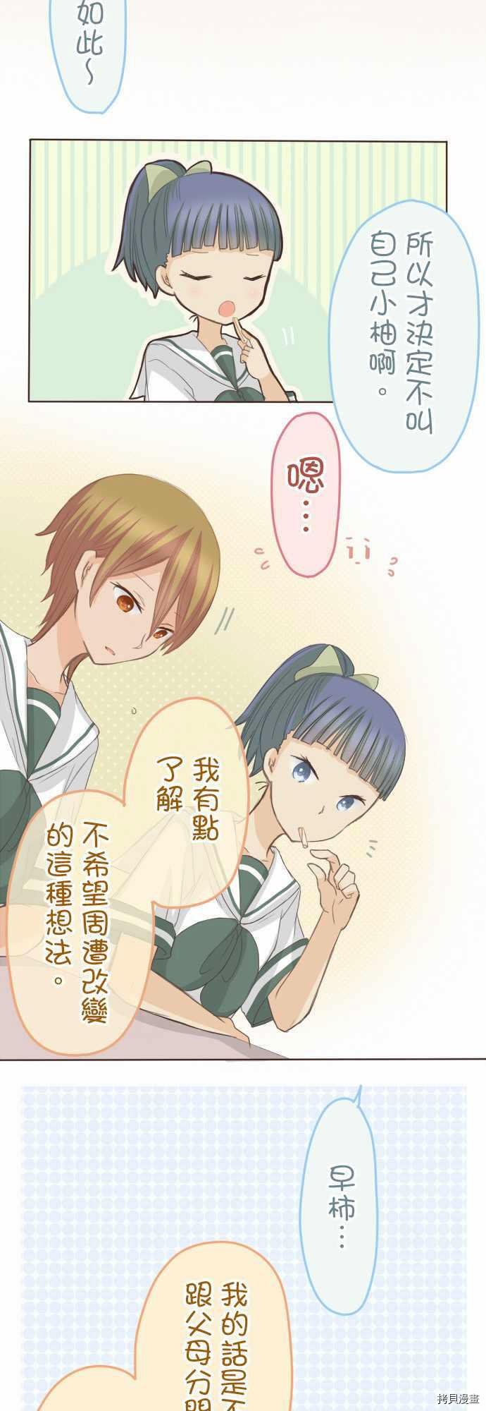 第105话