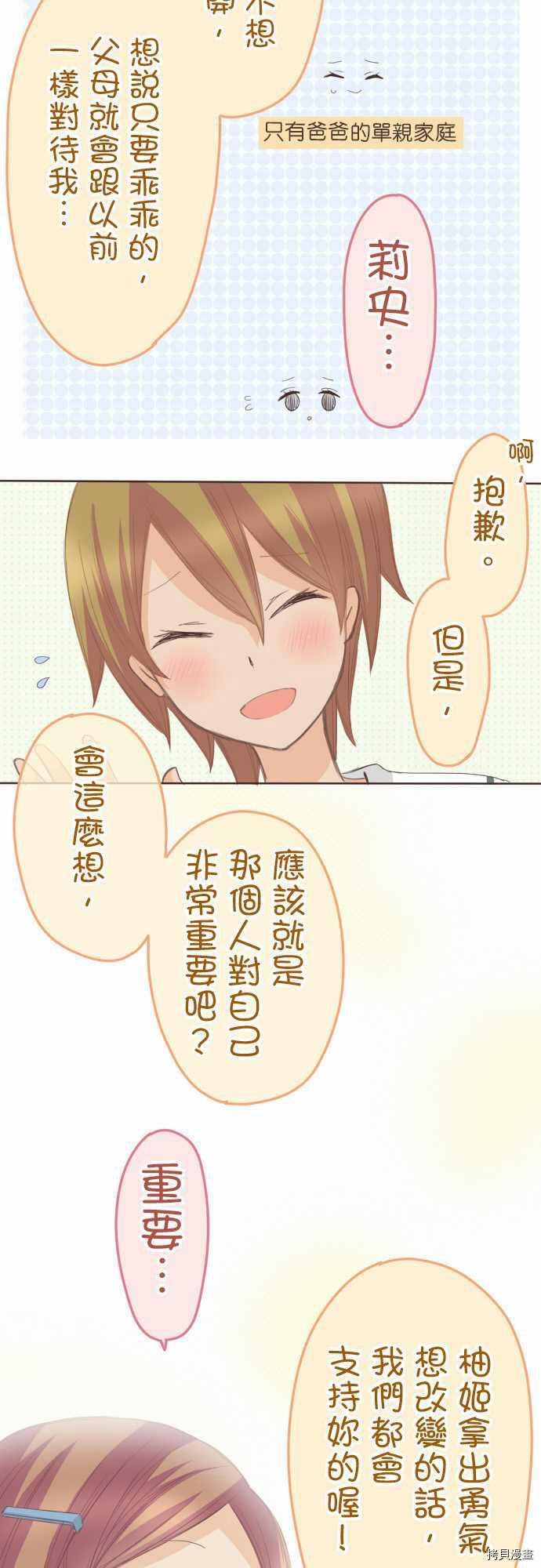 第105话