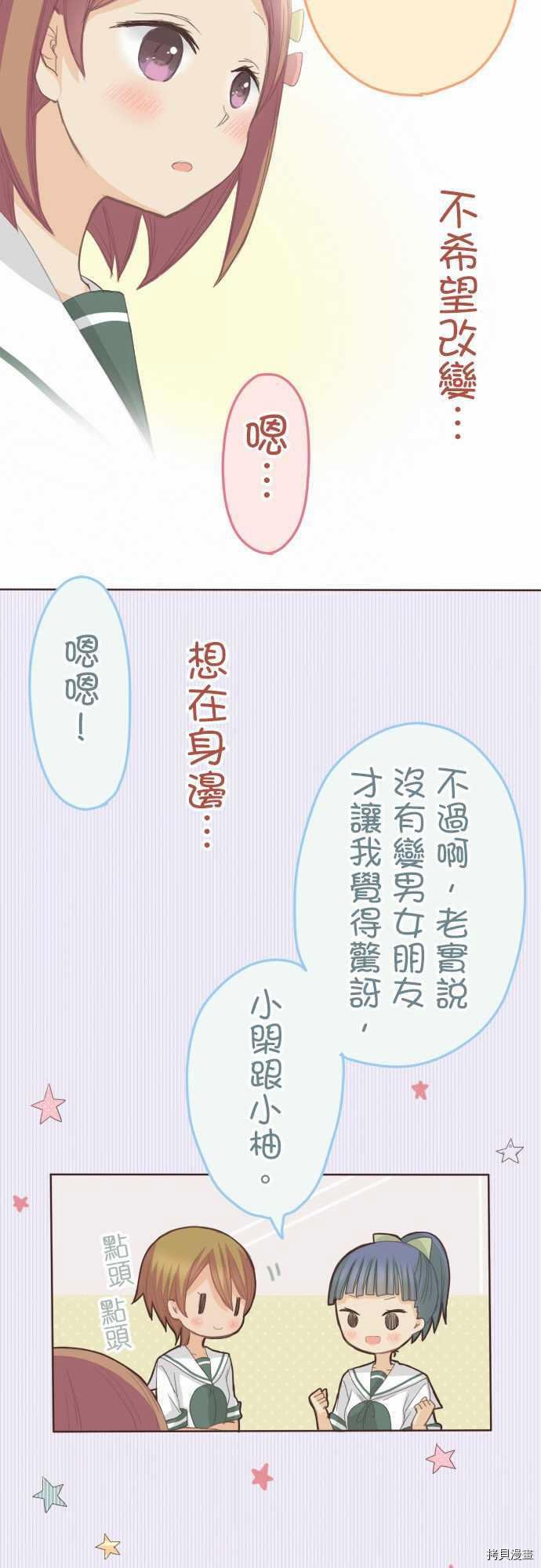 第105话