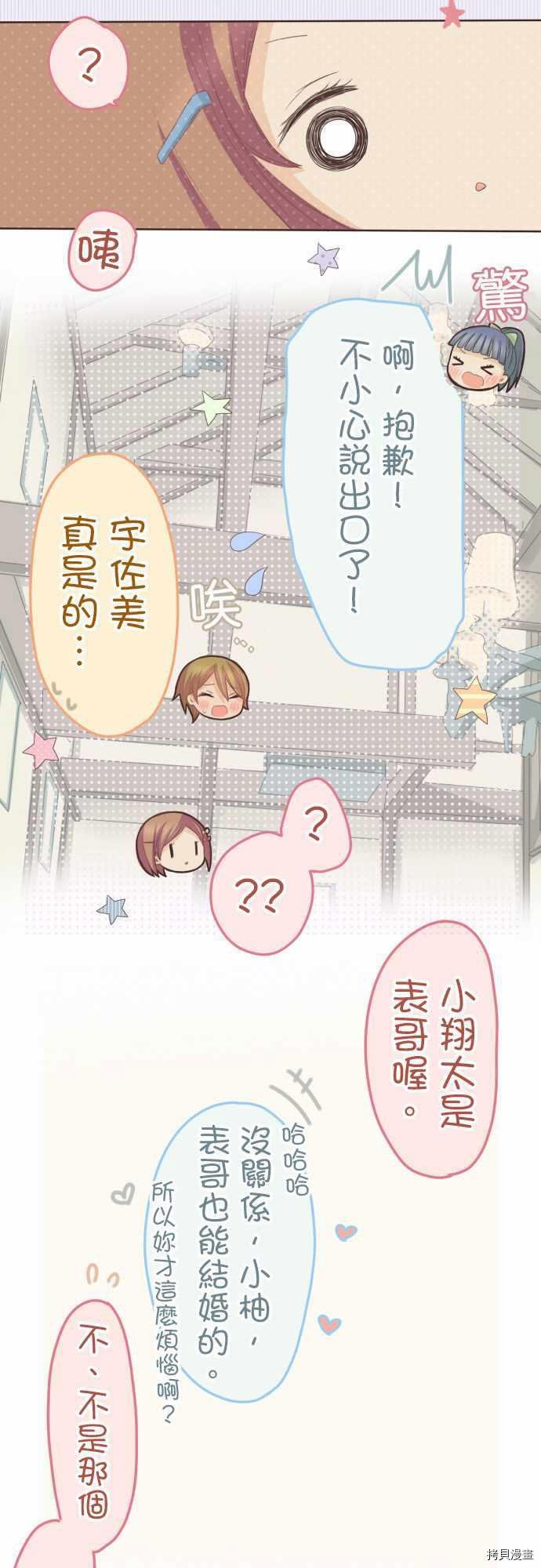 第105话