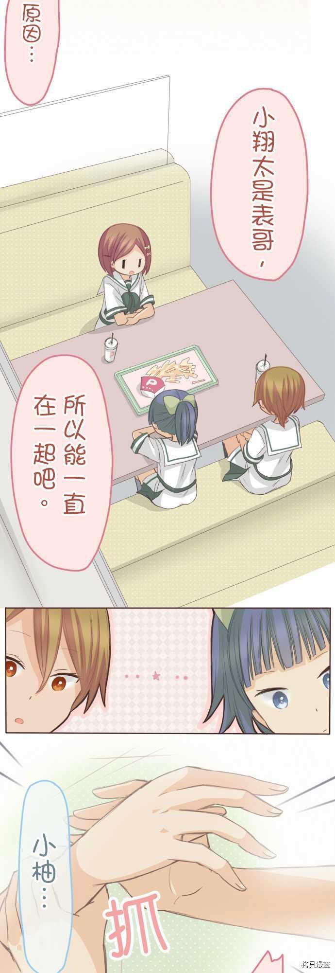 第105话