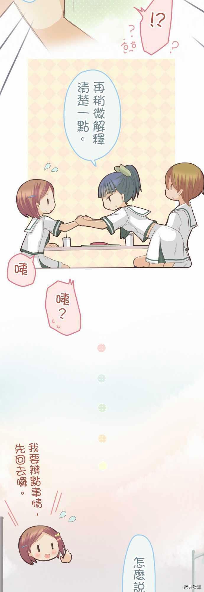第105话