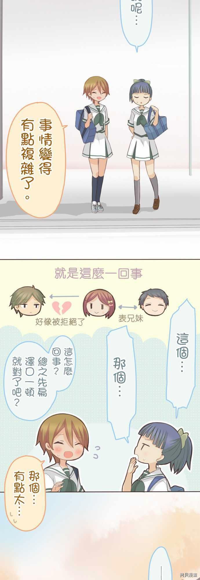 第105话