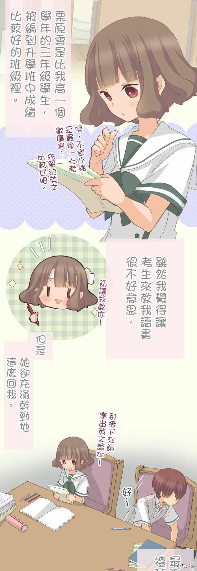 第106话