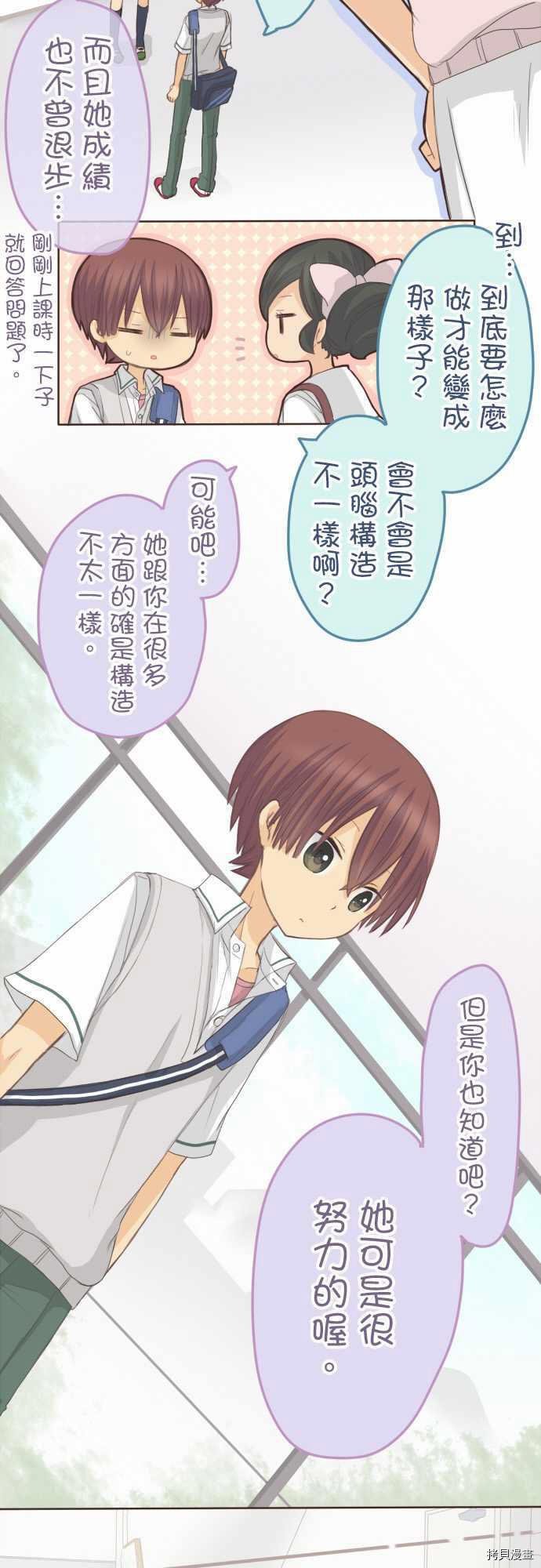 第106话