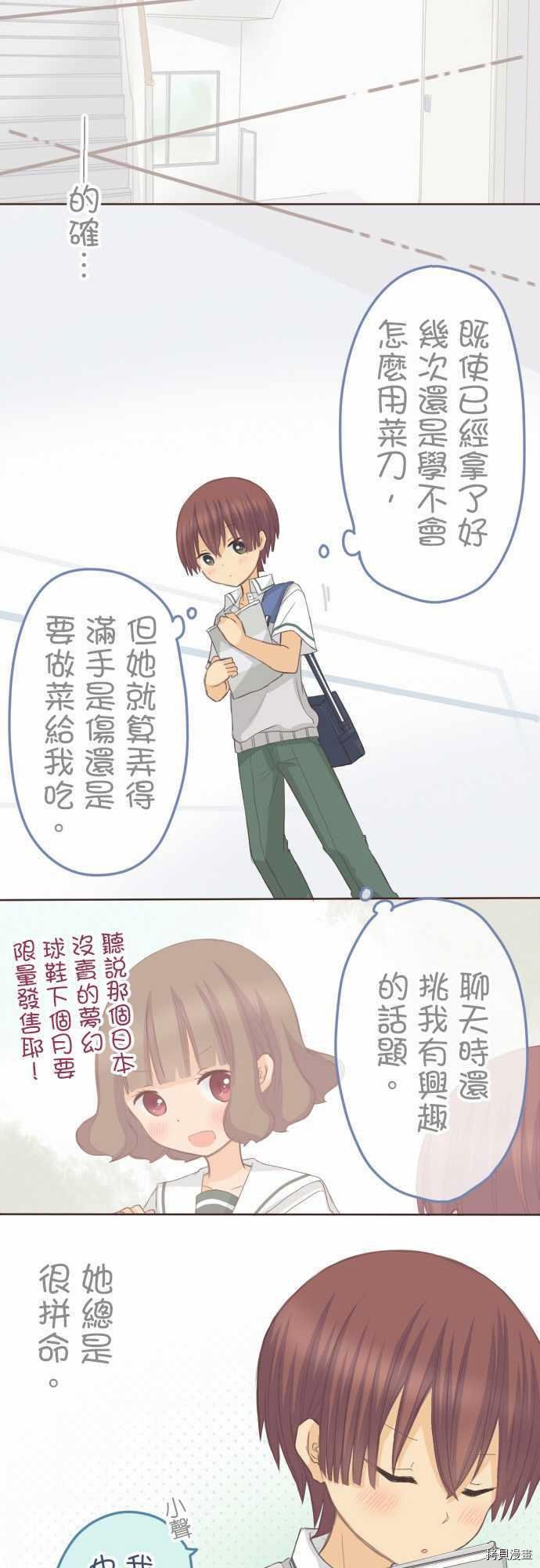 第106话