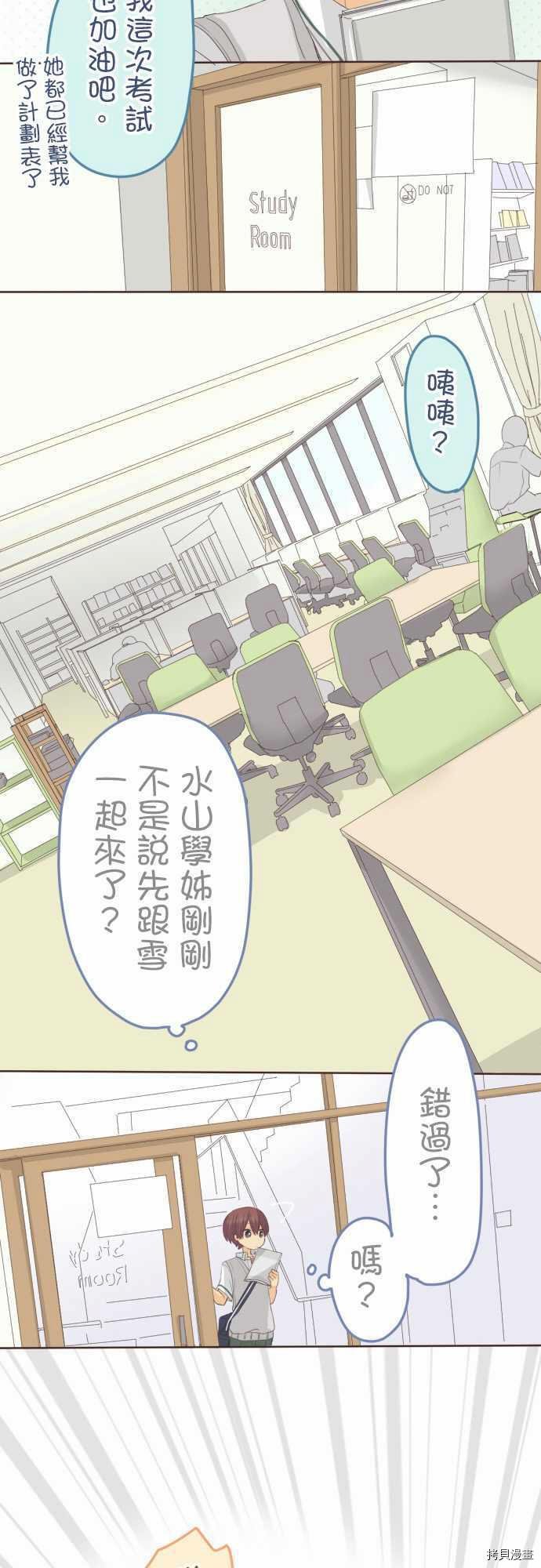 第106话