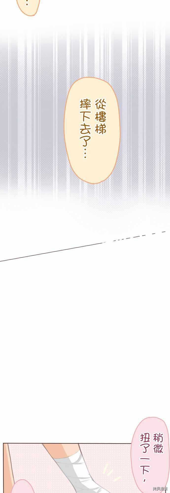 第106话