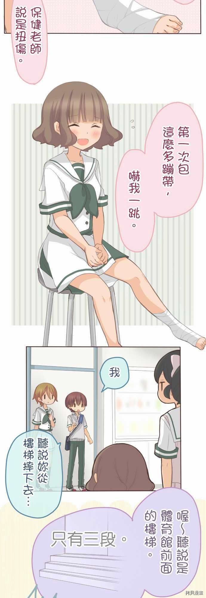 第106话