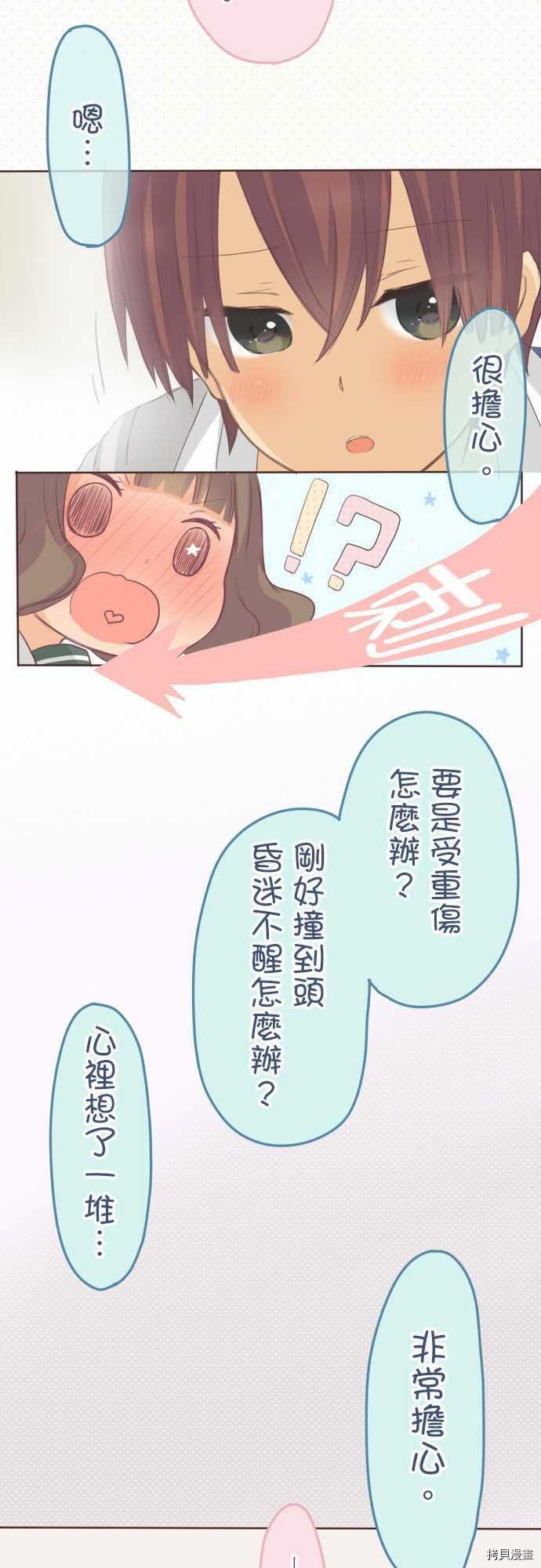 第106话