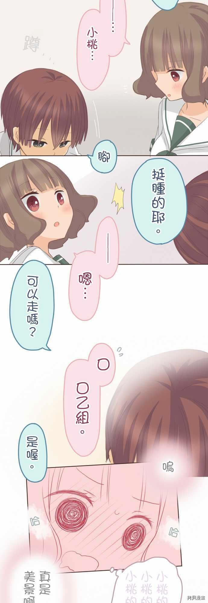 第106话