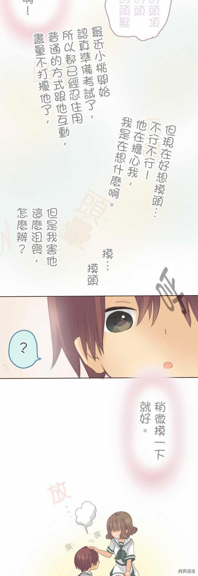 第106话