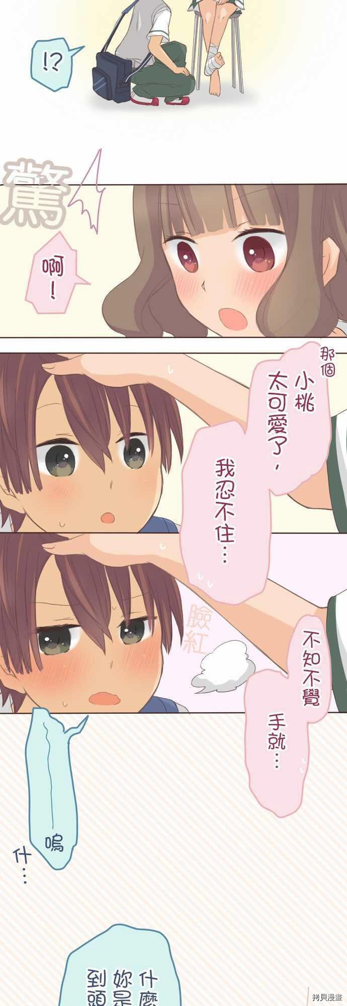第106话