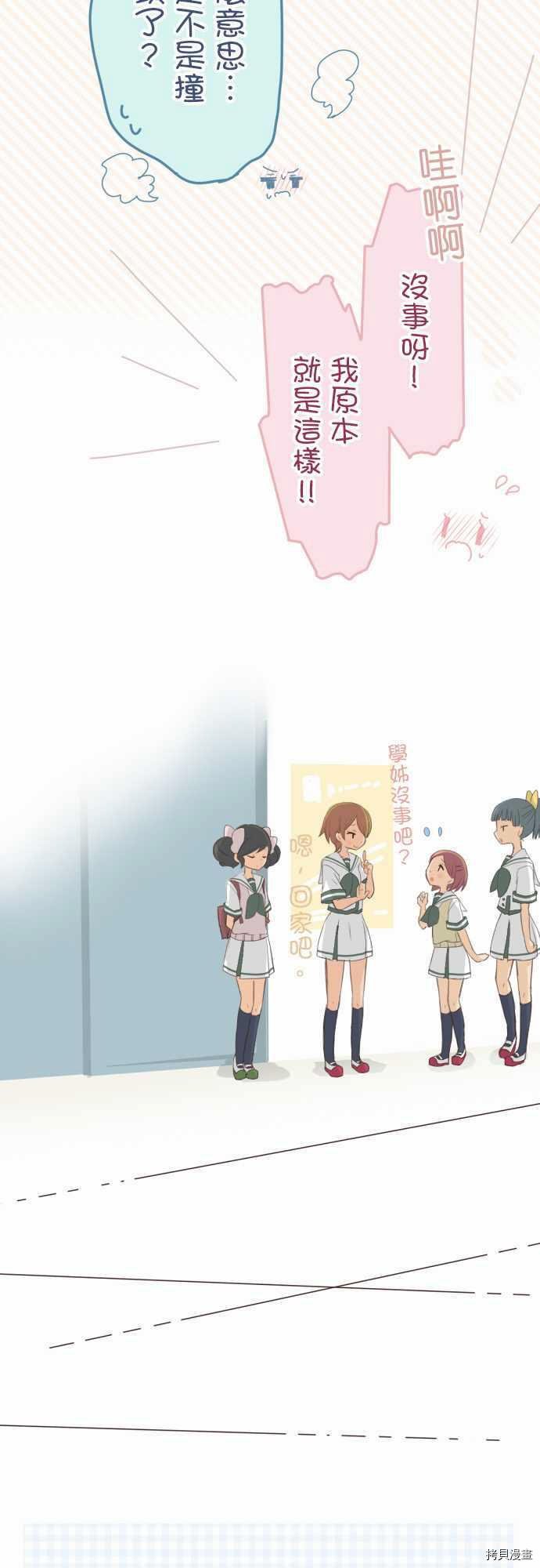 第106话
