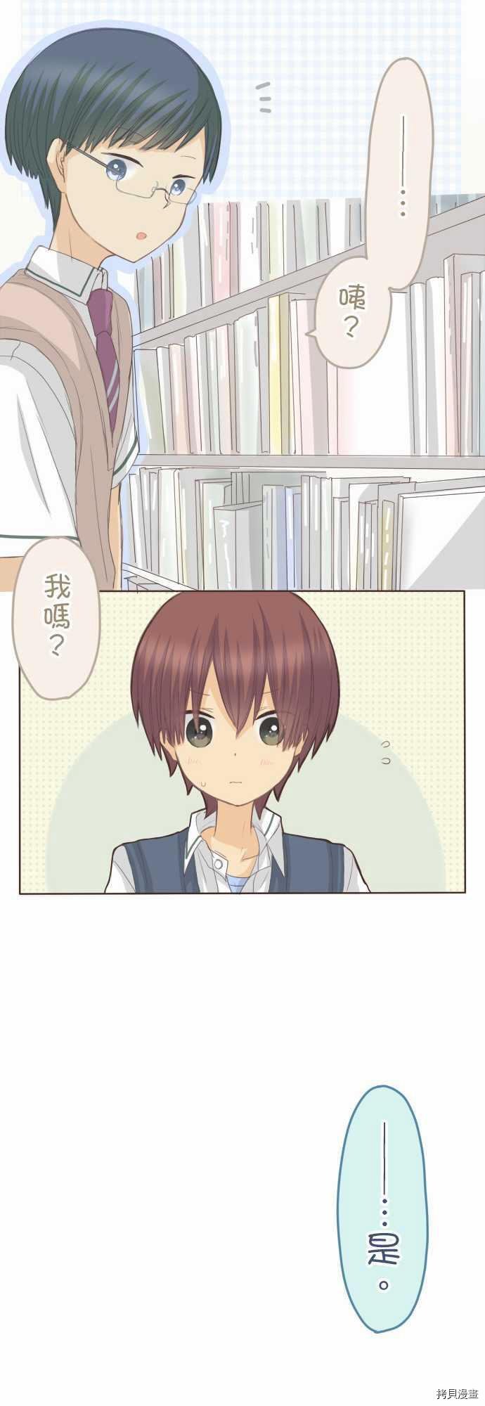 第106话