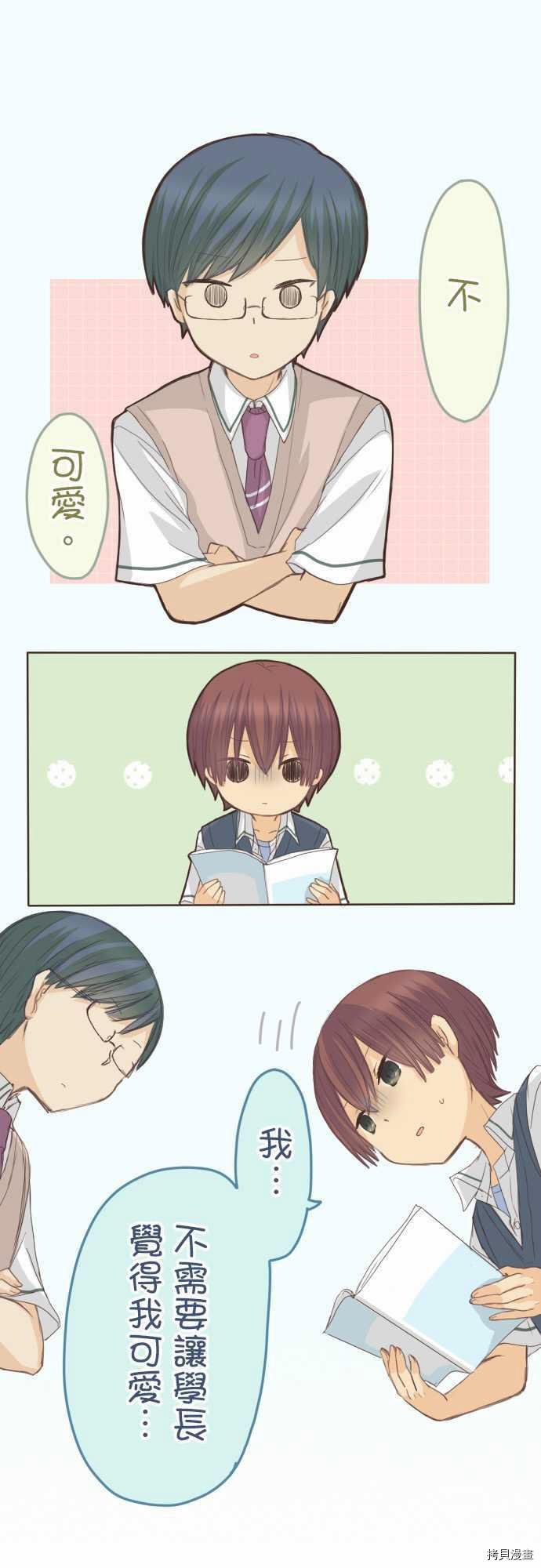 第107话