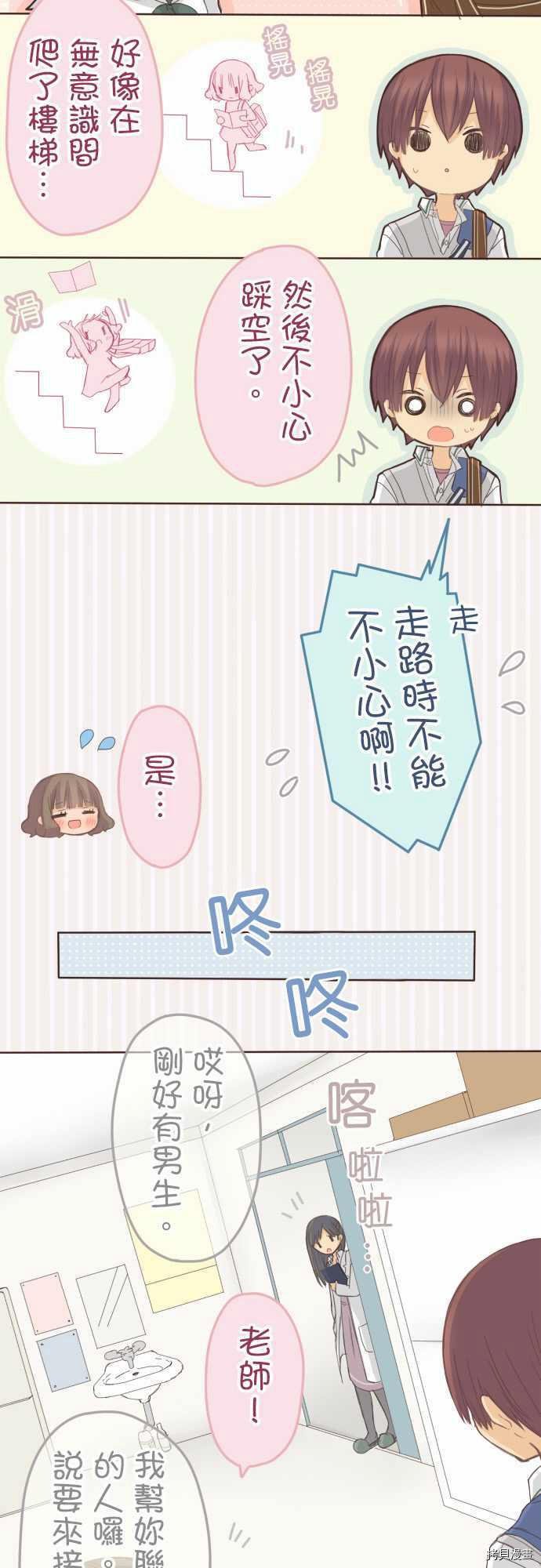 第107话