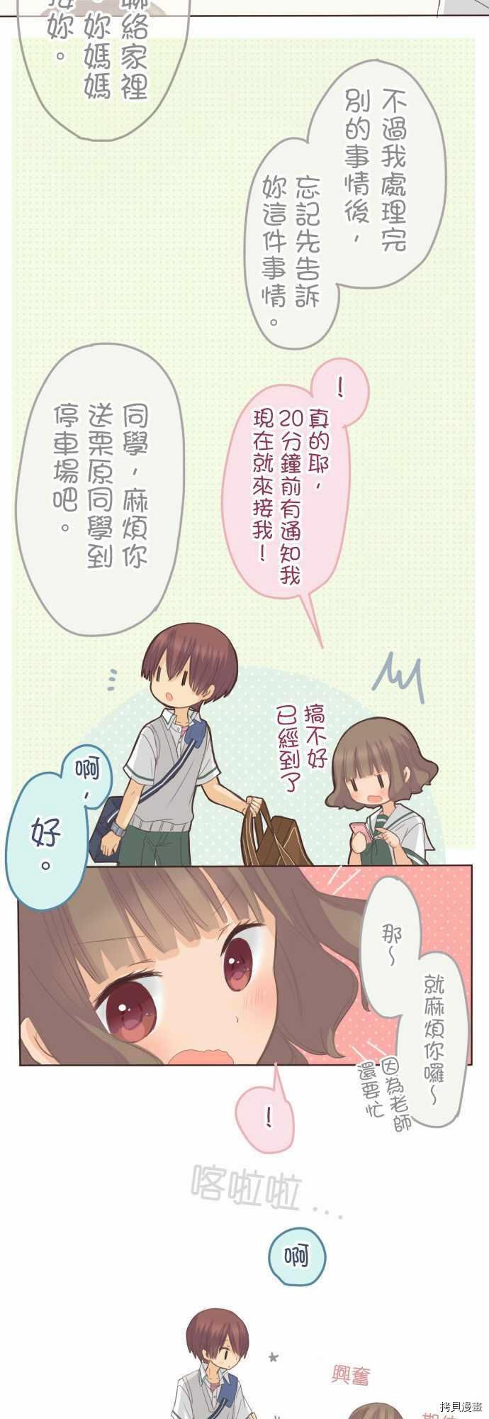 第107话