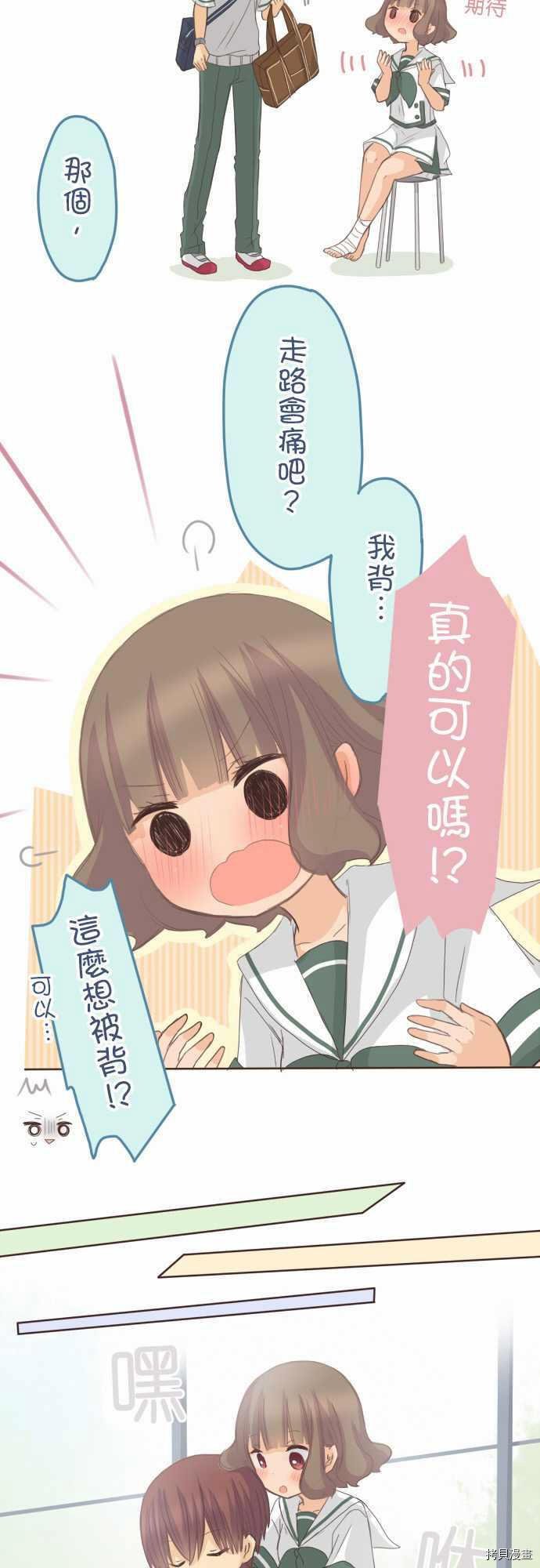 第107话