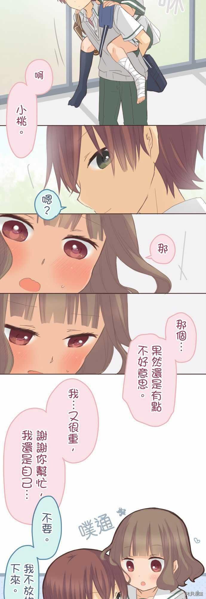 第107话