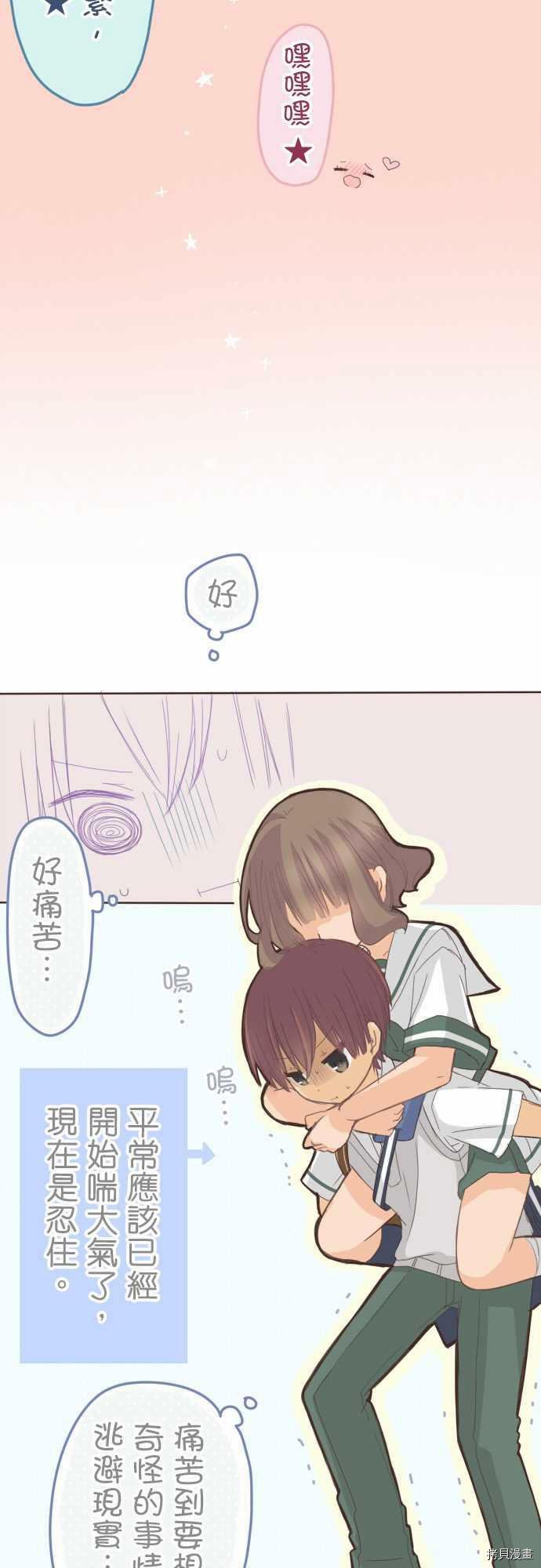 第107话