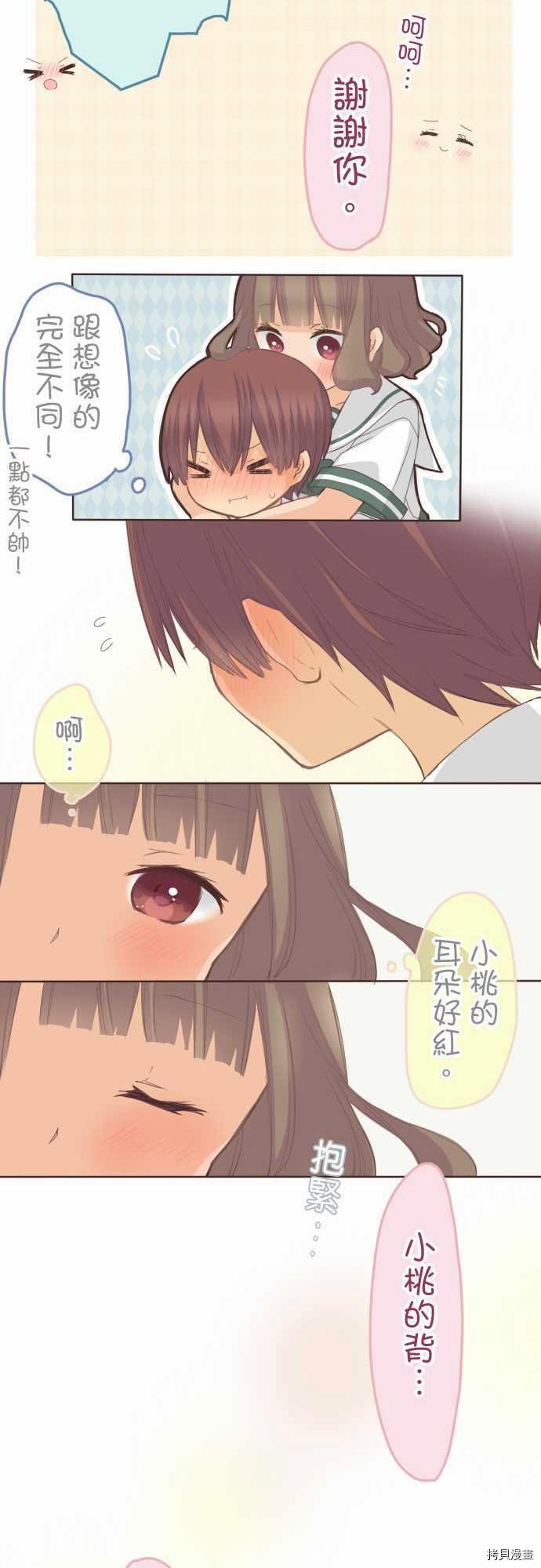第107话