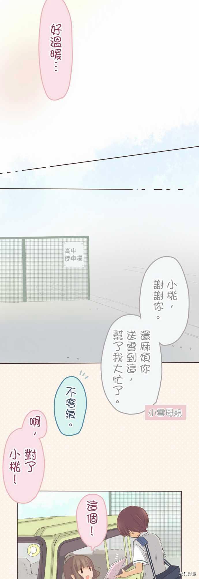 第107话