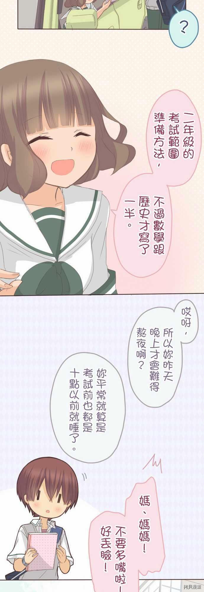 第107话