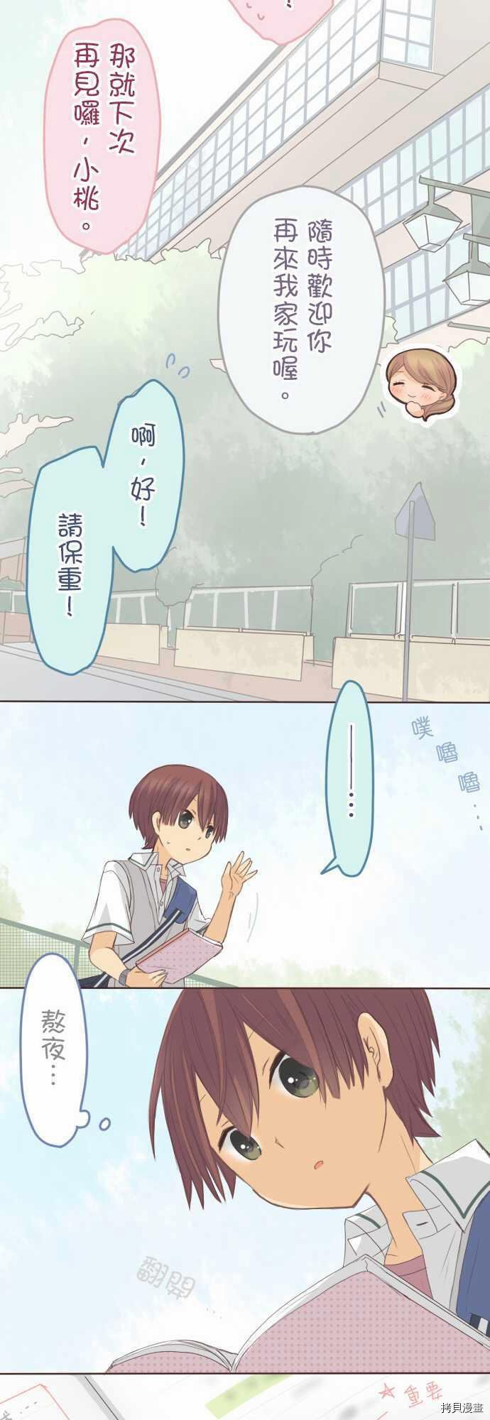 第107话