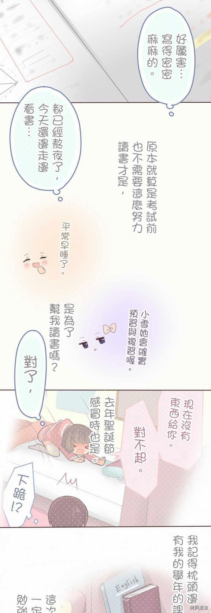 第107话