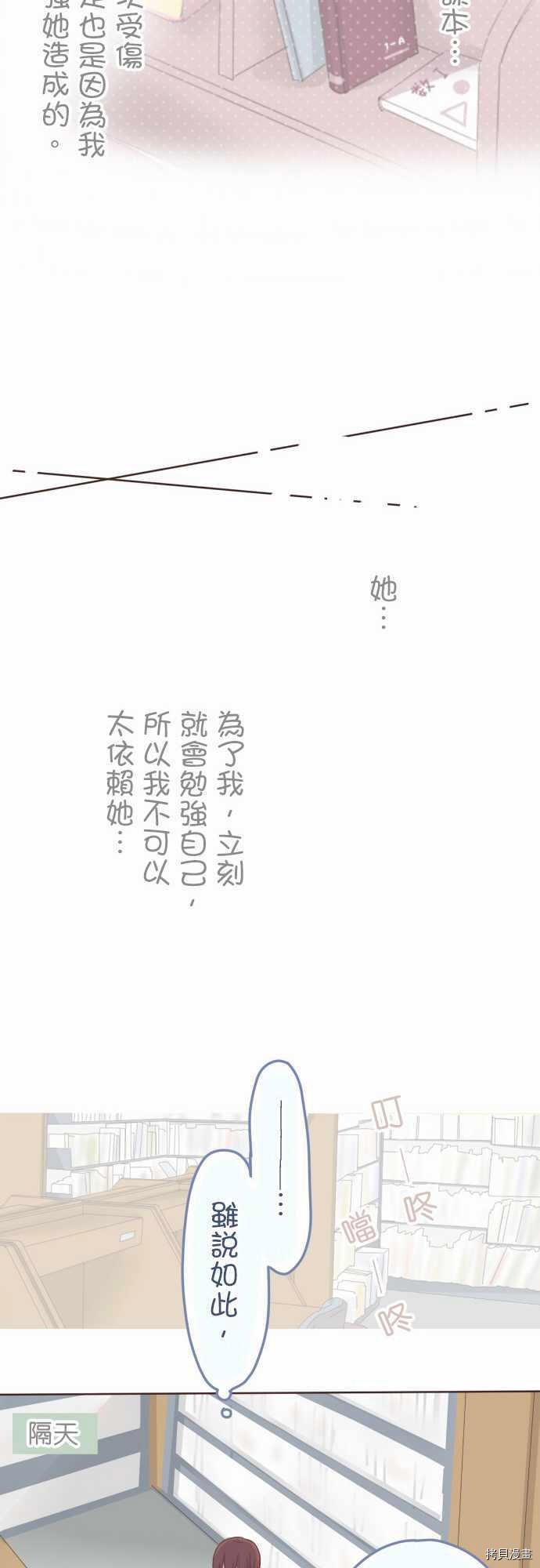 第107话