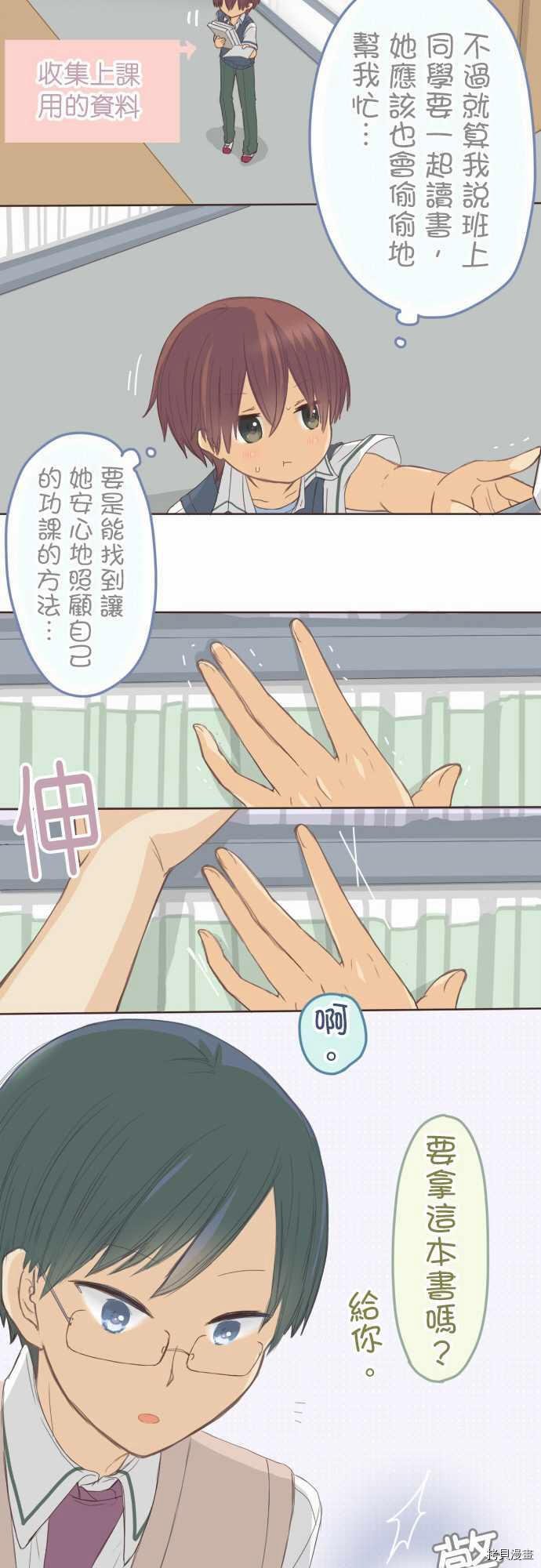 第107话