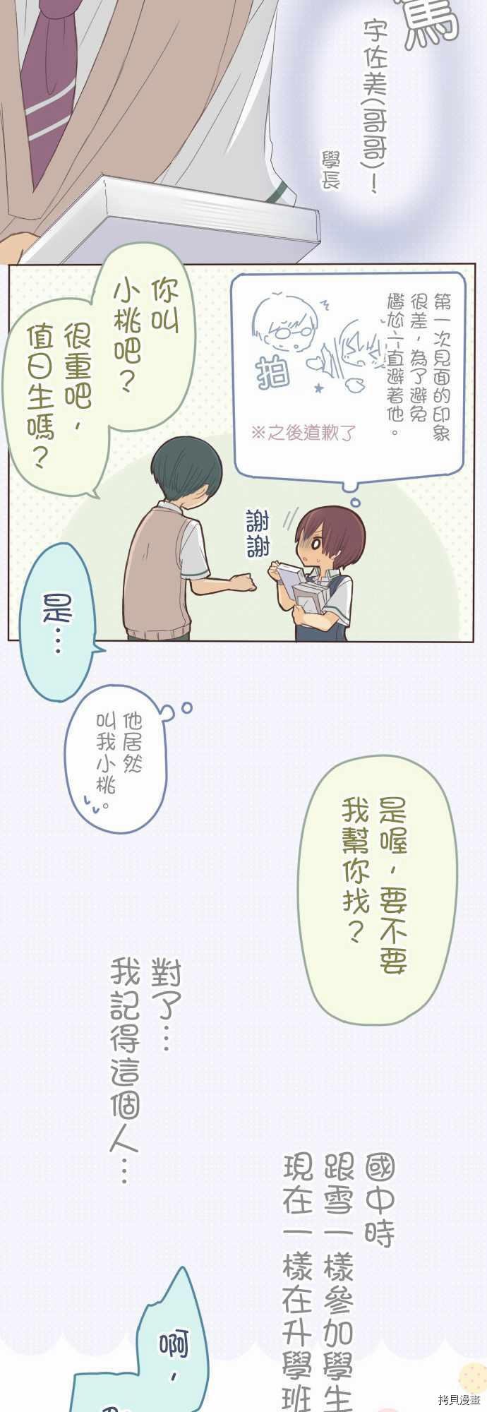 第107话