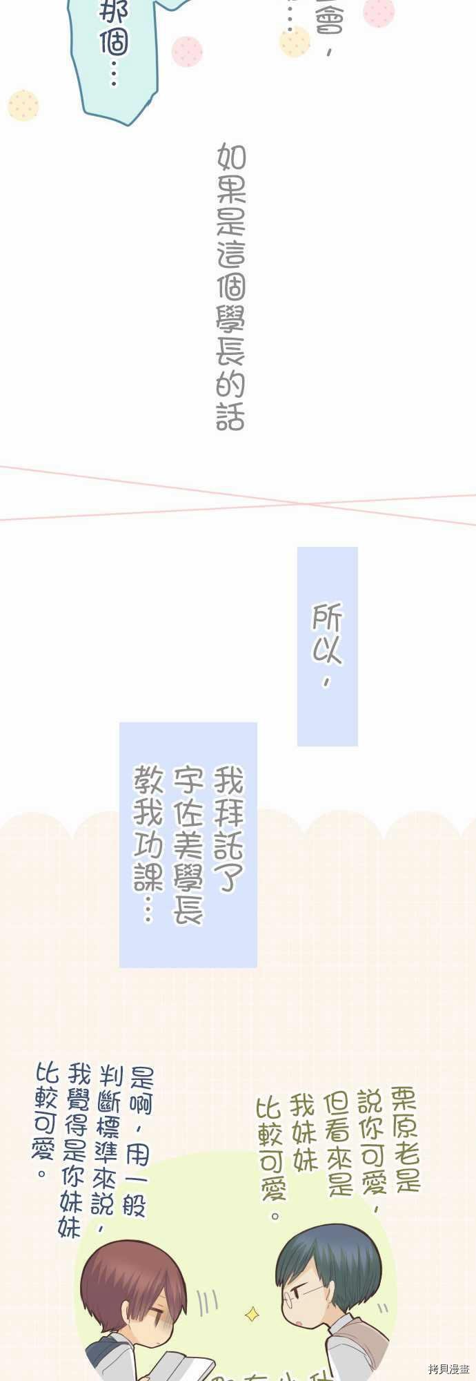 第107话