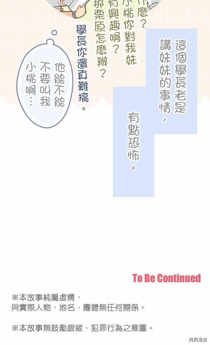 第107话
