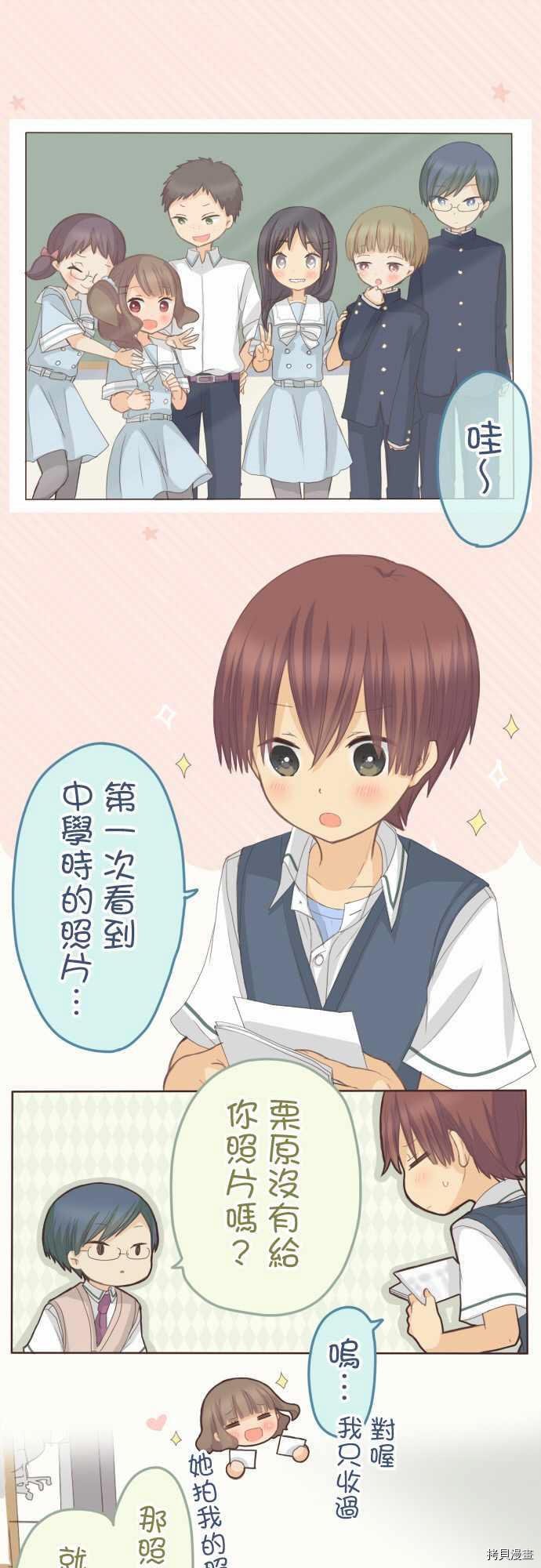 第108话