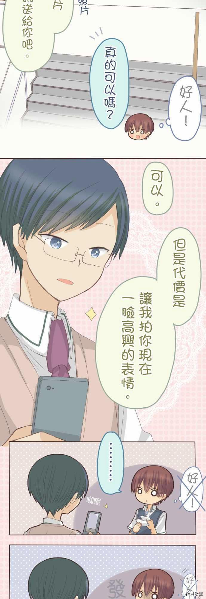 第108话