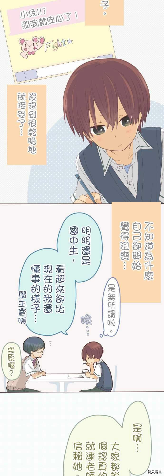 第108话