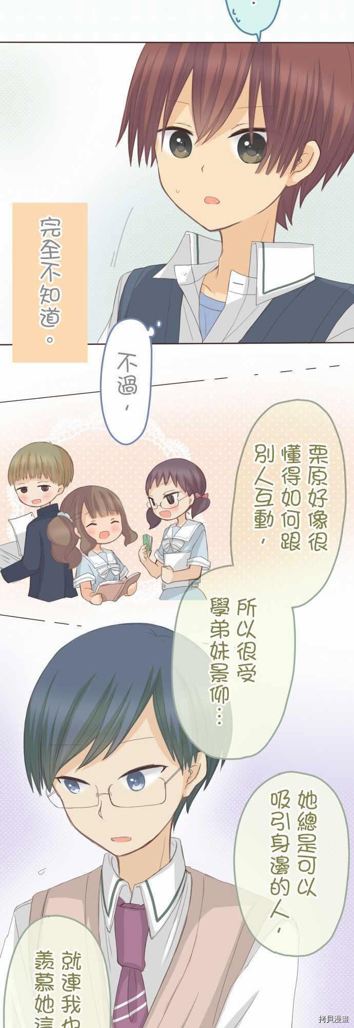 第108话