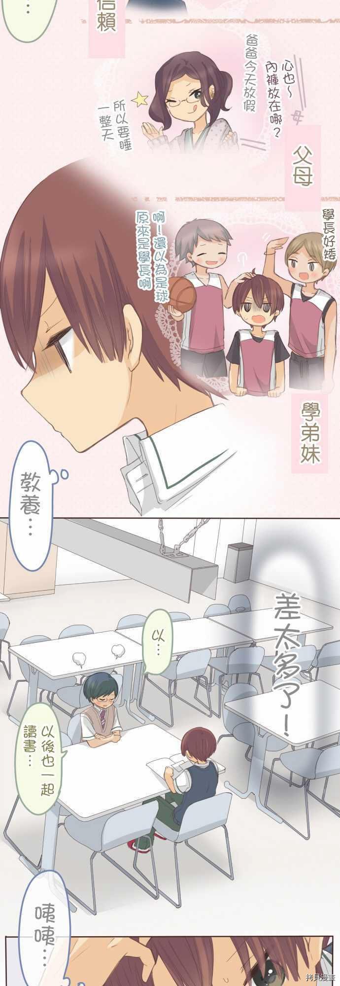 第108话