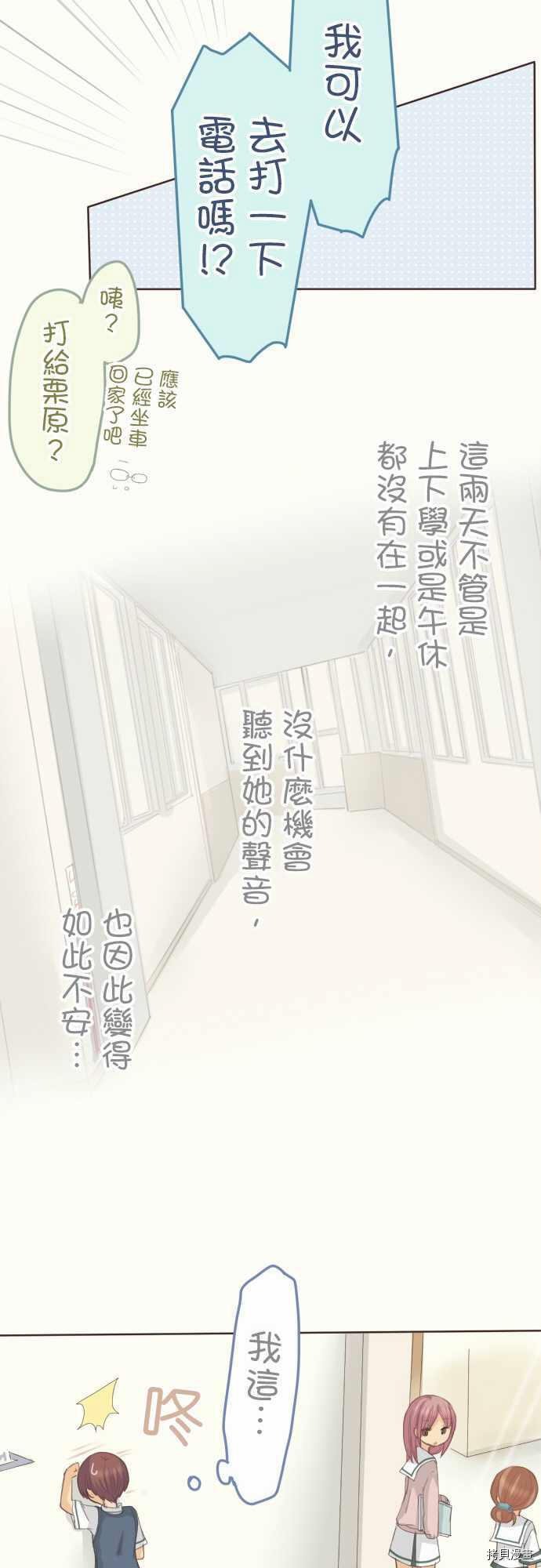 第108话