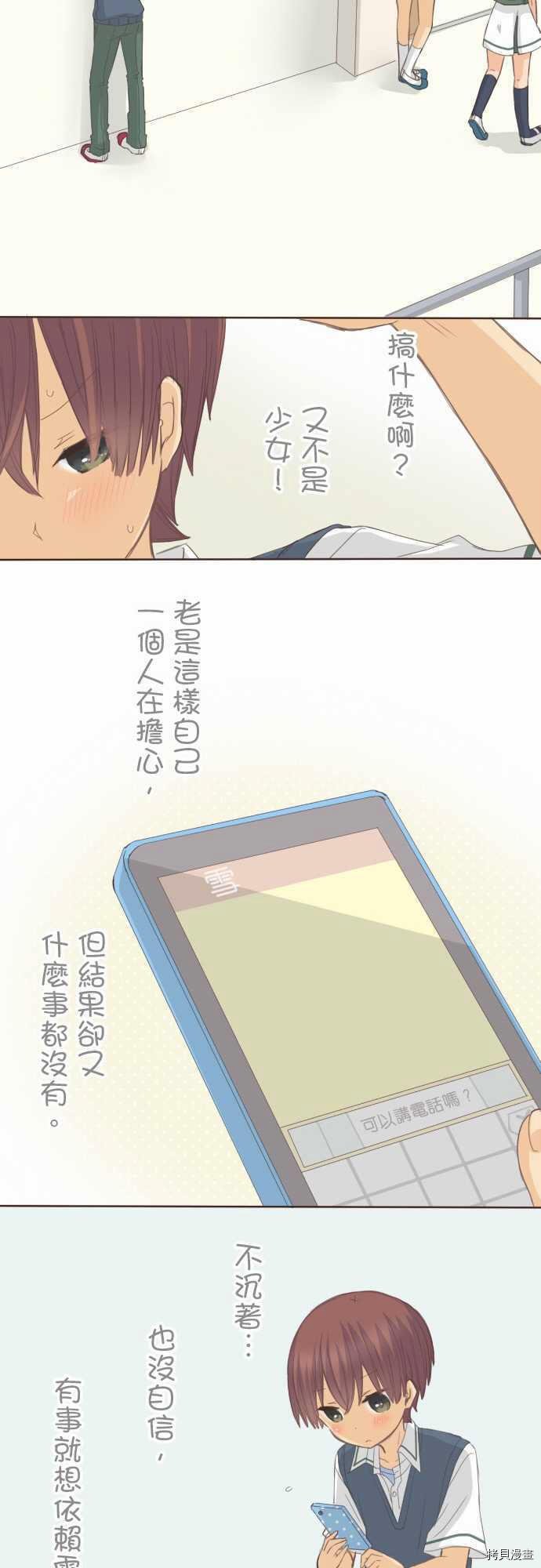 第108话