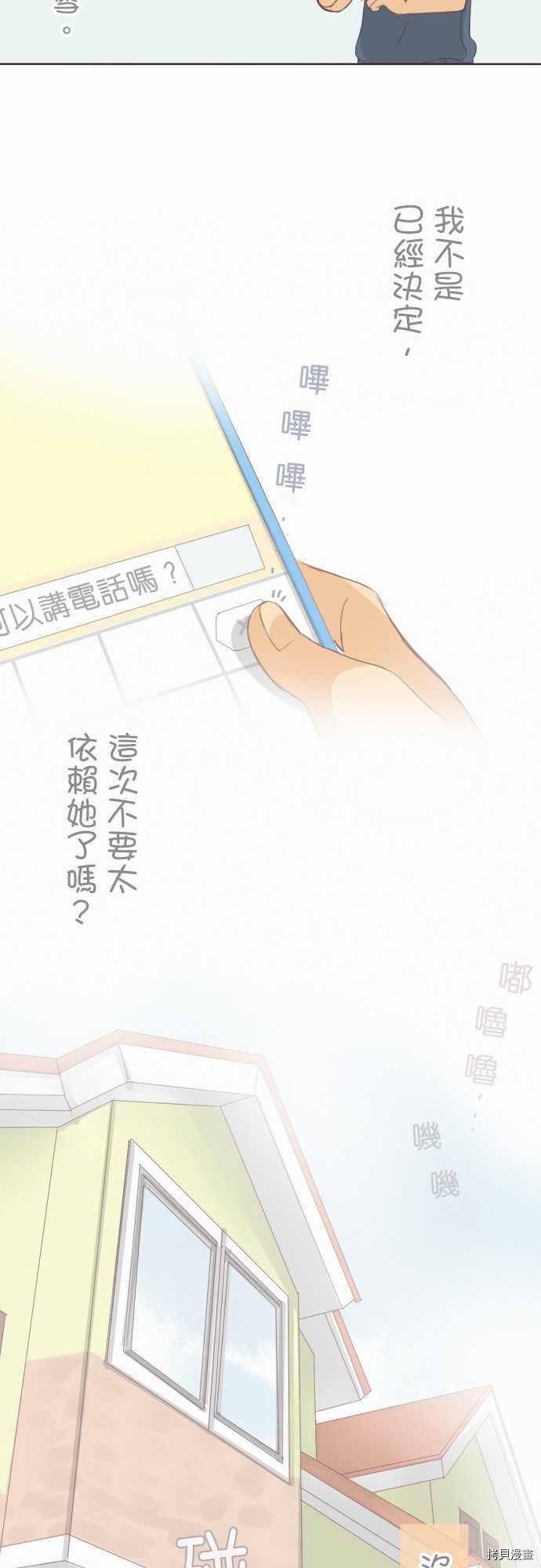 第108话