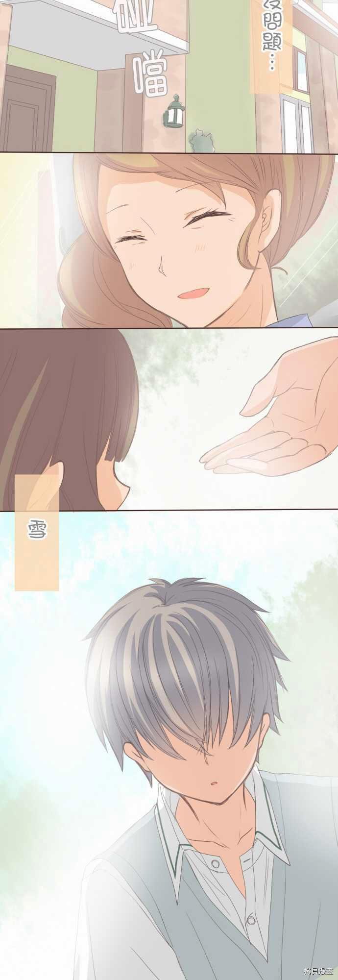 第108话