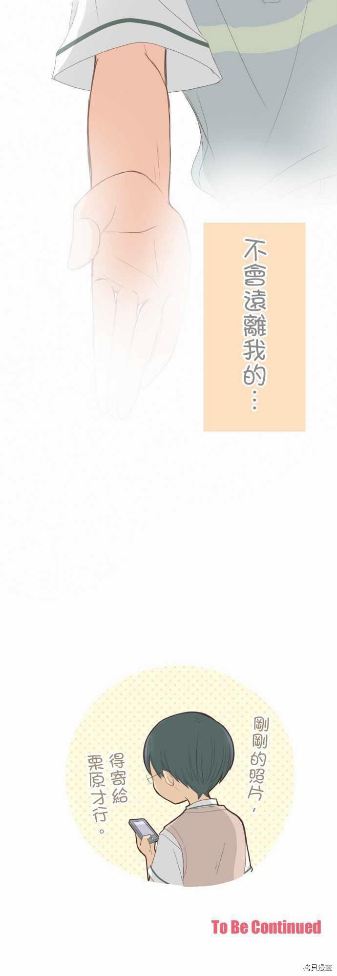 第108话